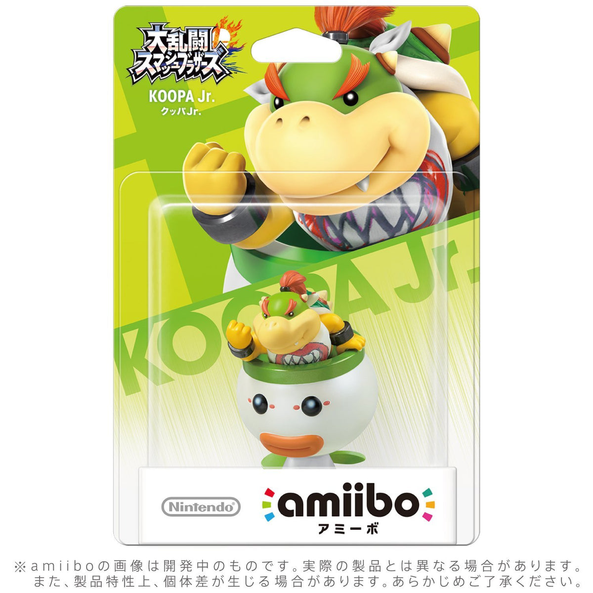 Amiibo Figure: Koopa Jr.