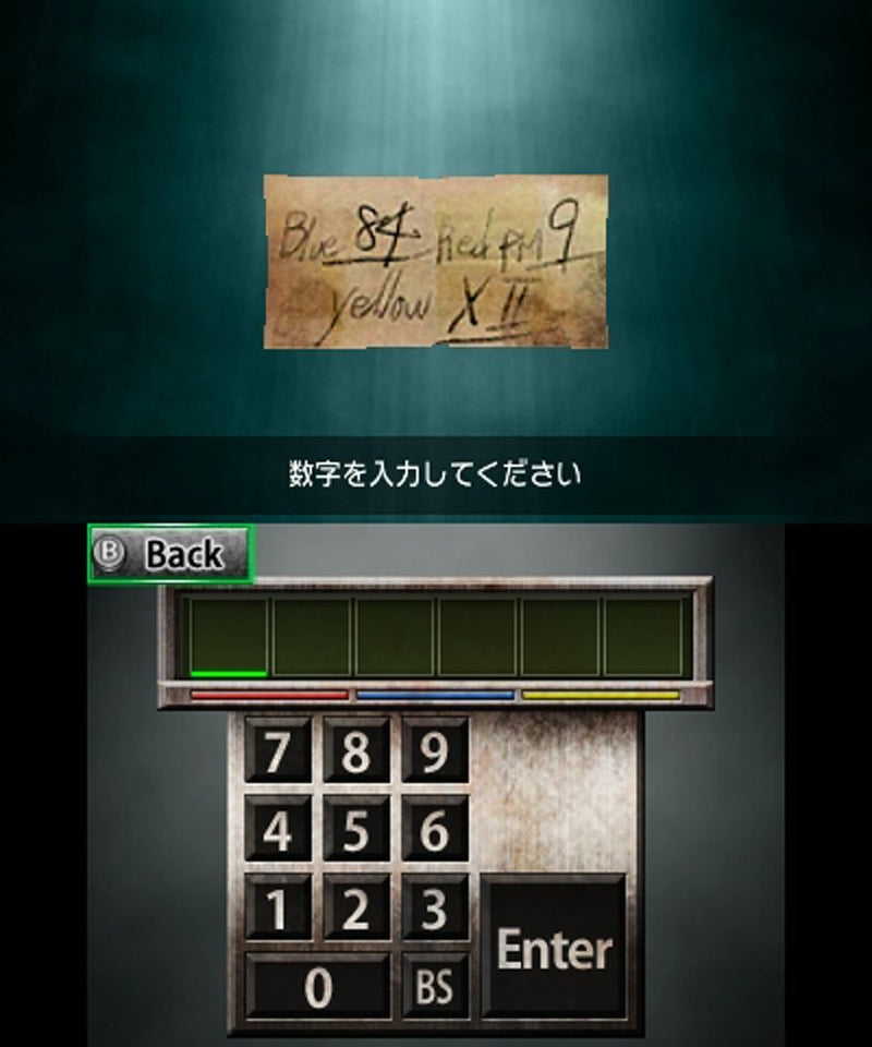绝望要塞-3