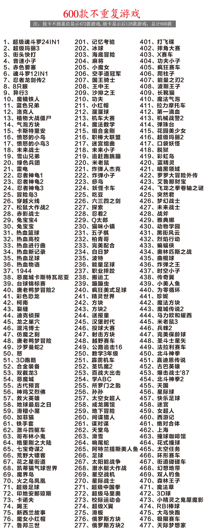 经典FC 手提游戏机-3