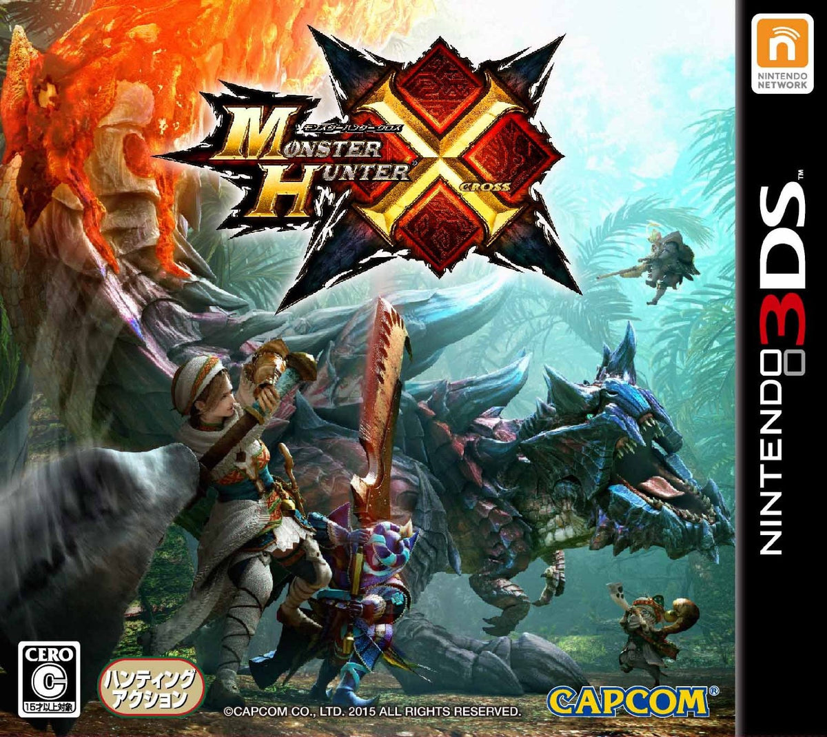 Monster Hunter X 限定版New 3DS LL 主机连游戏套装-2
