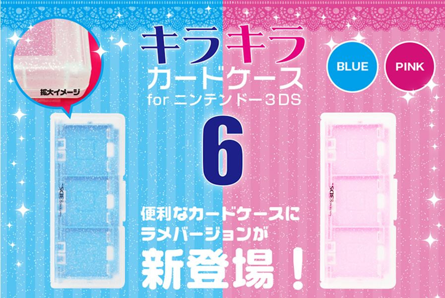 閃粉遊戲咭收納盒6 (HORI)-1