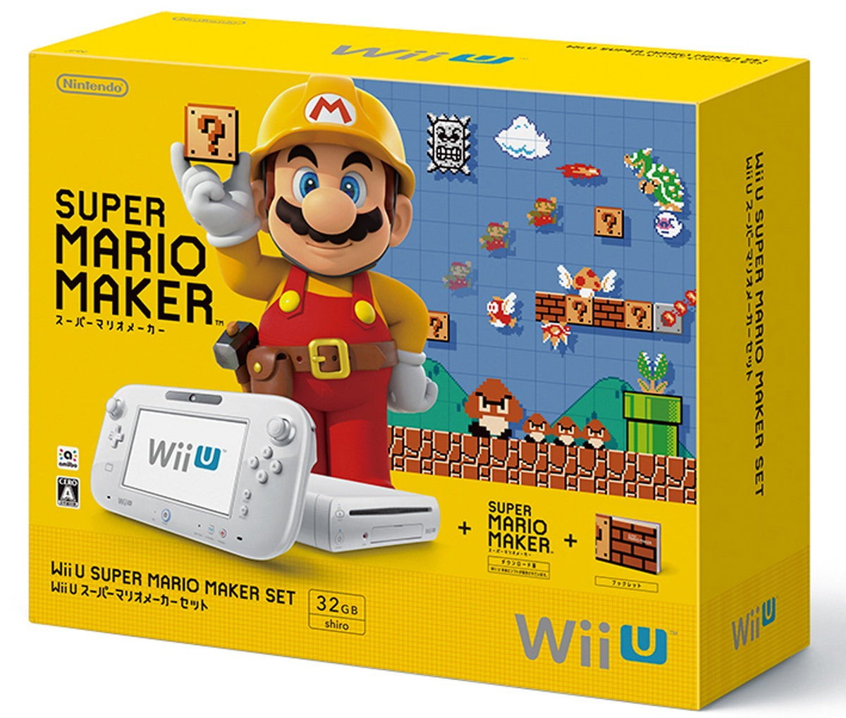 Super Mario Maker 連WiiU主機套裝