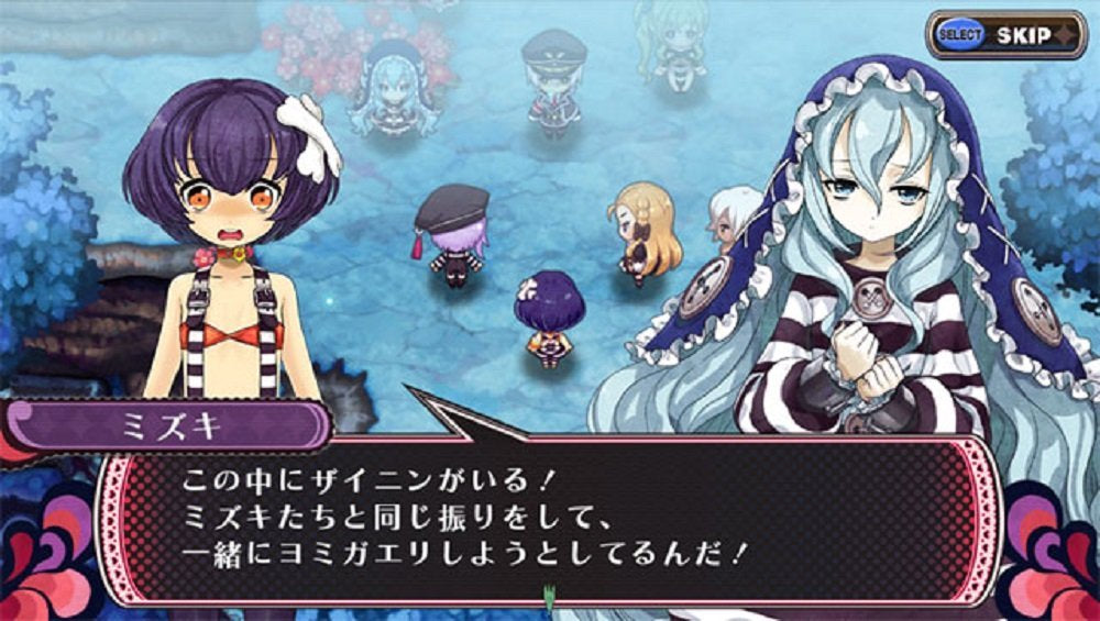 犯罪少女 Criminal Girls 2