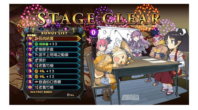 魔界戰記 Disgaea 5 (中文)-7