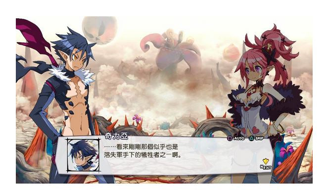 魔界戰記 Disgaea 5 (中文)-3