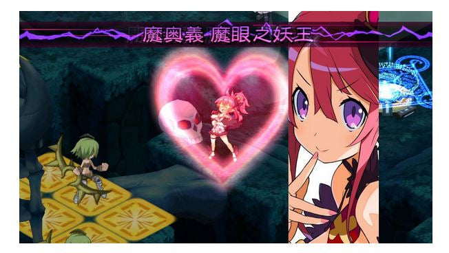 魔界戰記 Disgaea 5 (中文)-6