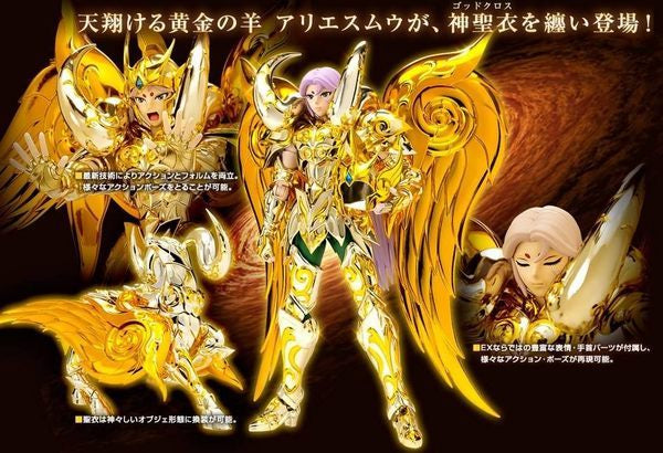 Saint Cloth Myth EX Soul of God~ Aries Shion (God Cloth)-4