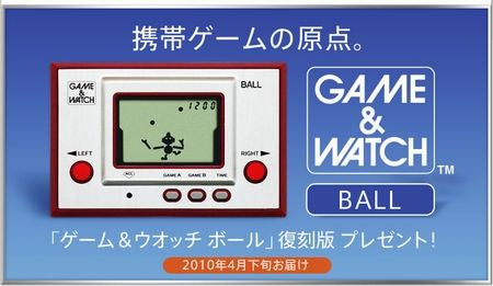 Club Nintendo Limited Classic Game & Watch BALL-3