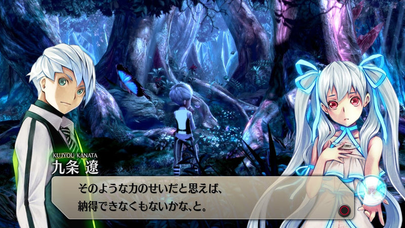 Exist Archive 特典 Art Book & Soundtrack-2