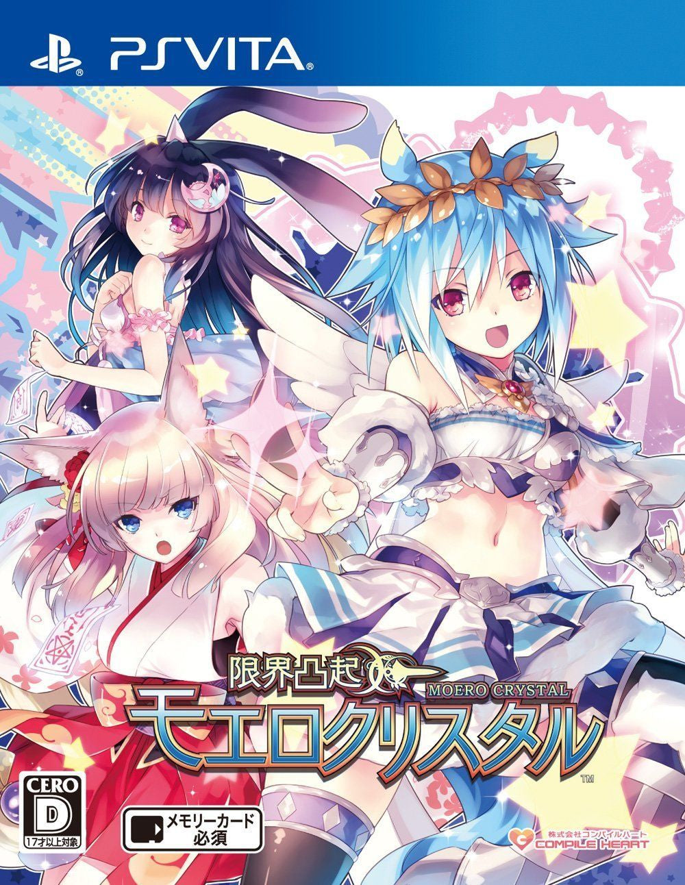 Genkai Tokki ~ Moero Crystal
