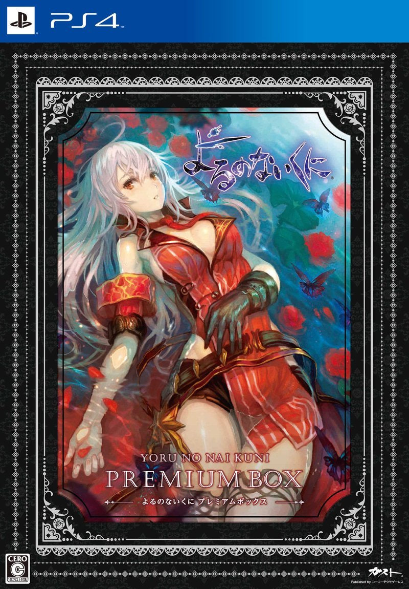 Yorunonaikuni (Premium Box)-1
