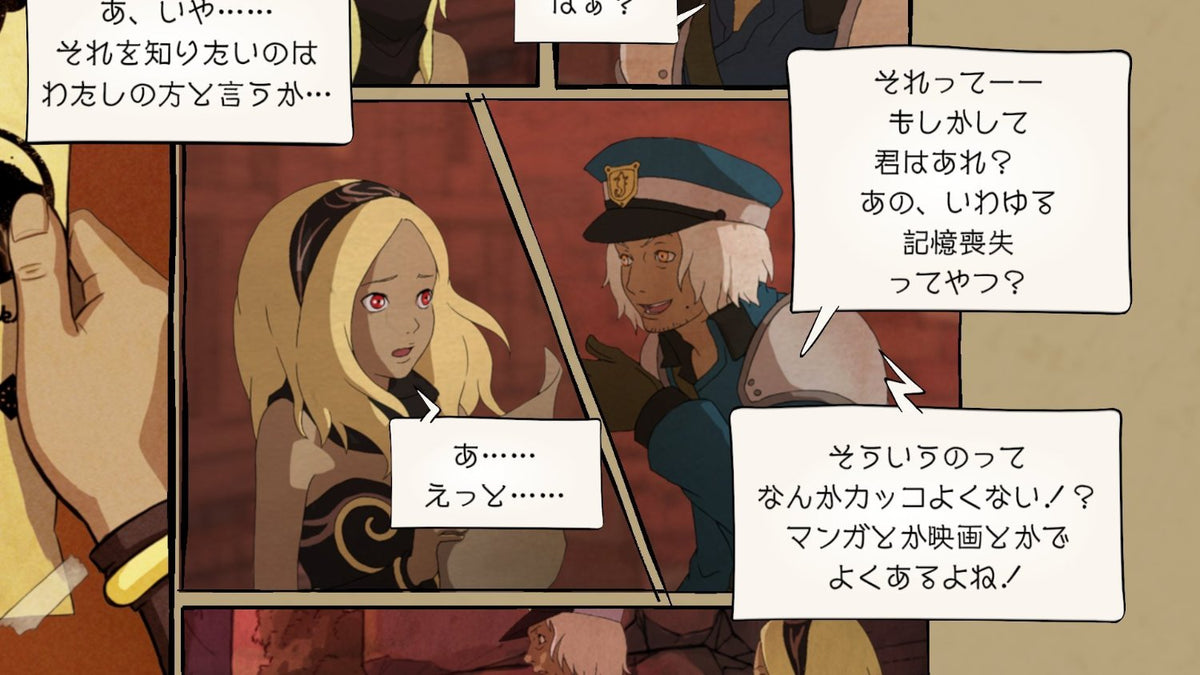 Gravity Rush Remastered-6