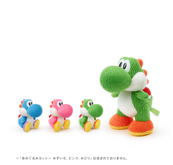 Amiibo NFC 毛冷公仔: Yoshi (特大)-5