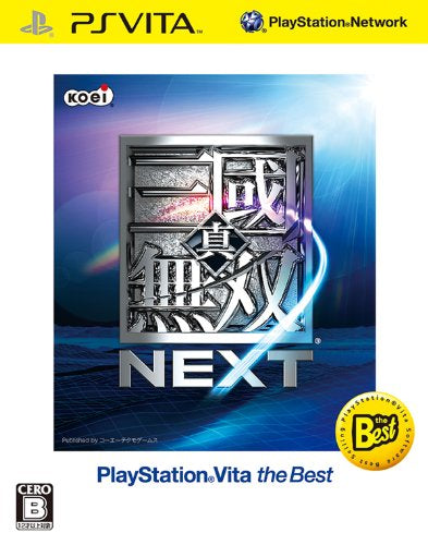 真三国无双 NEXT