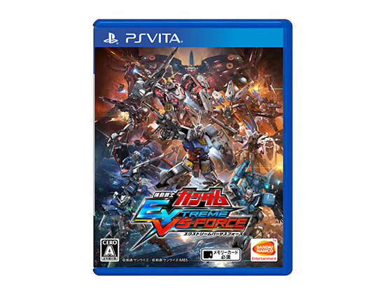 機動戰士Gundam Extreme VS Force 連限定版PSV主機套裝