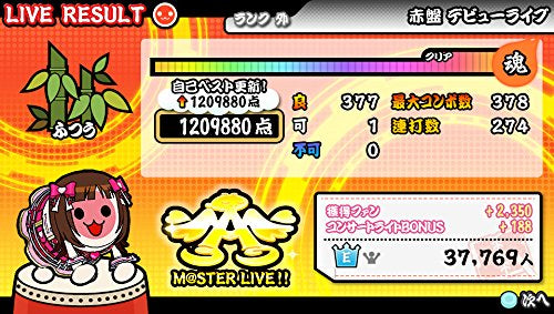 The Idolmasterr Must Songs 赤盤-7