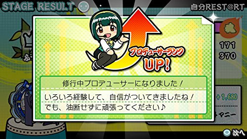 The Idolmaster Must Songs 青盤-4