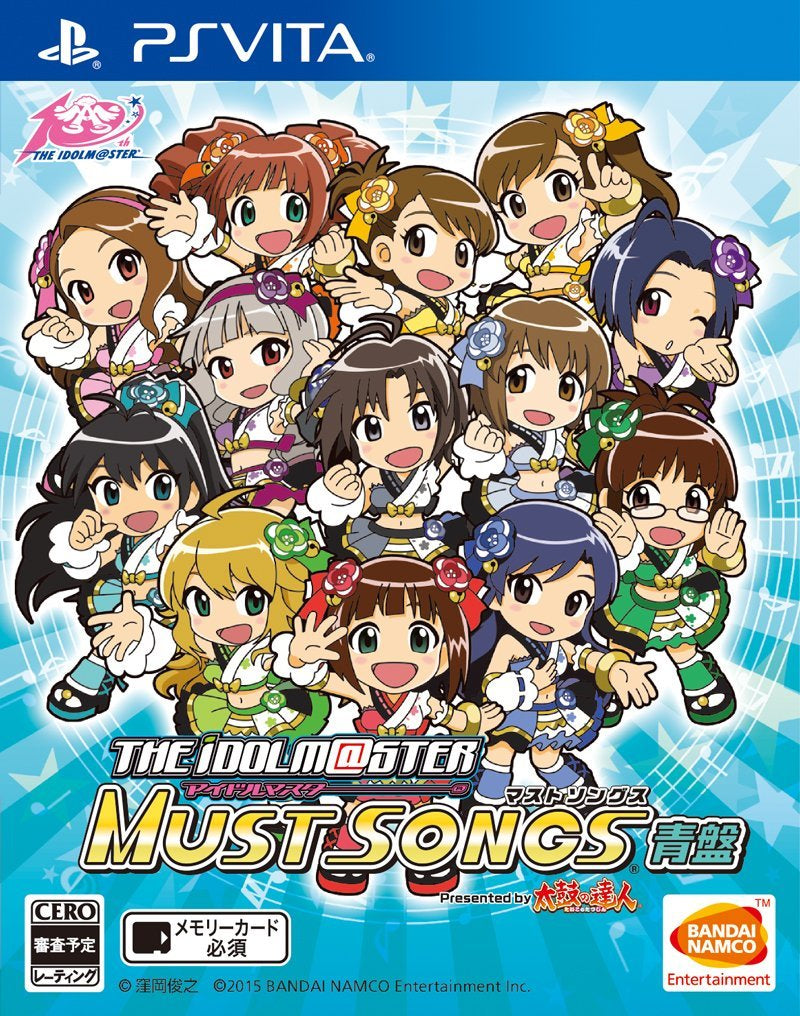 The Idolmaster Must Songs 青盤