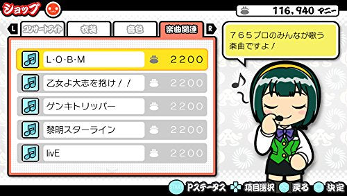 The Idolmasterr Must Songs 赤盤-6