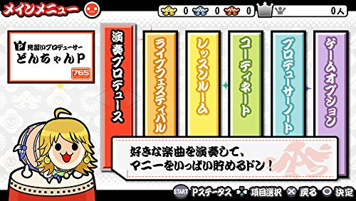 The Idolmasterr Must Songs 赤盤-5
