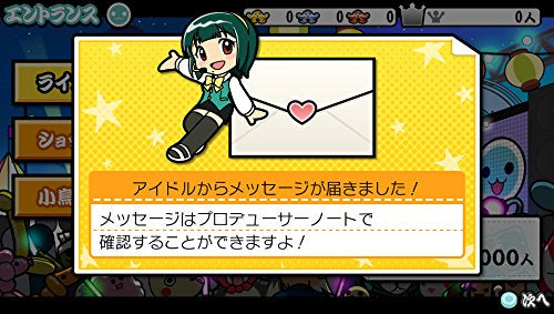 The Idolmaster Must Songs 青盤-3