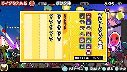 The Idolmasterr Must Songs 赤盤-3