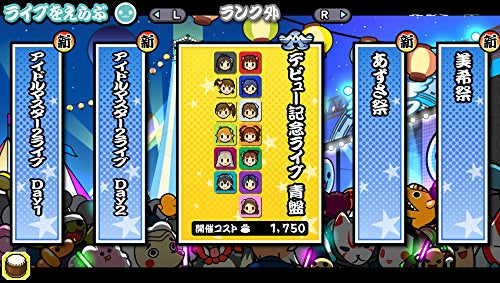 The Idolmaster Must Songs 青盤-7
