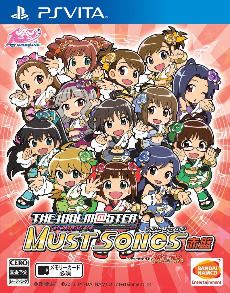 The Idolmasterr Must Songs 赤盤