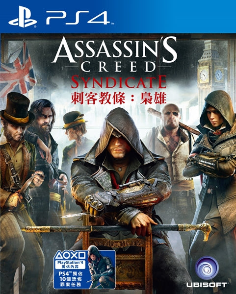 Assassin's Creed Syndicate + 畫冊 + 鐵盒