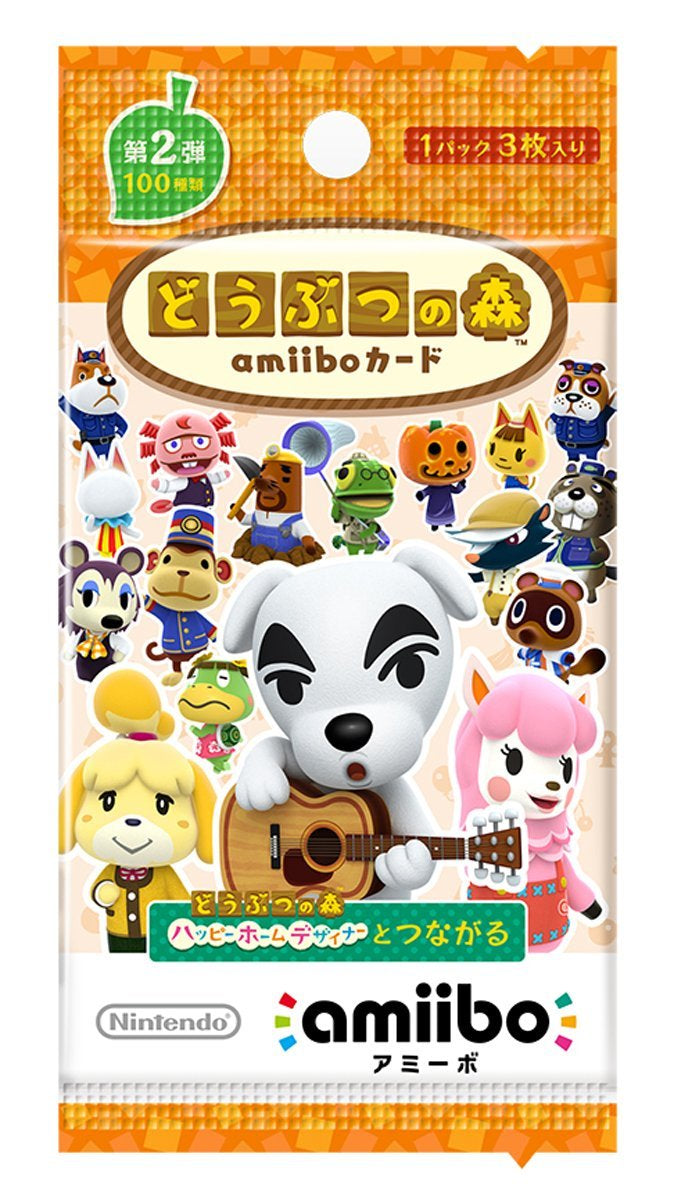 動物之森  Happy Home Designer Amiibo 咭 (第2彈, 3張卡)