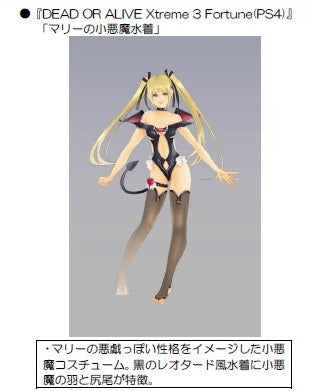 Dead or Alive Xtreme 3 Fortune-3