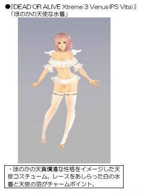 Dead or Alive Xtreme 3 Venus-3
