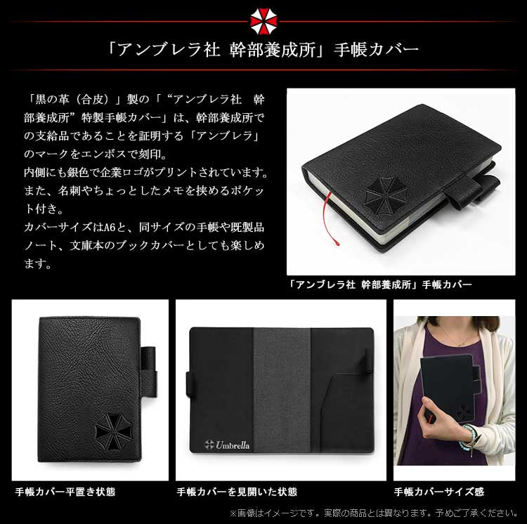 Biohazard 0 HD Remaster (e-Capcom Limited)-3