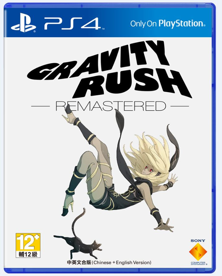 Gravity Rush Remastered