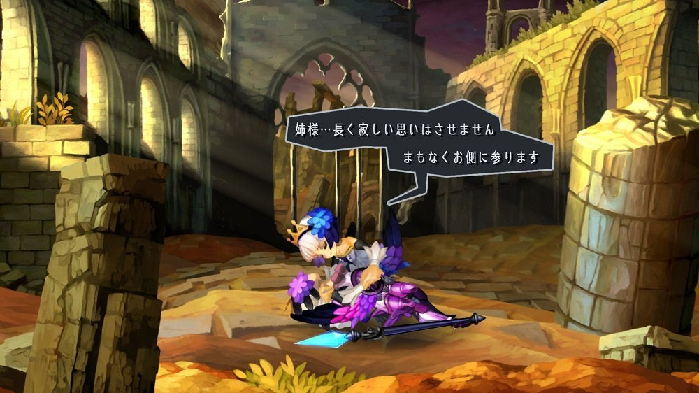 Odin Sphere: Leifdrasir