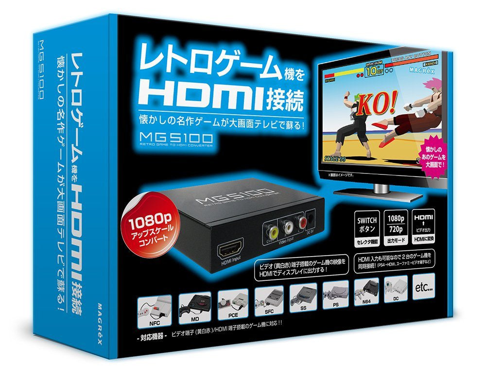 MG5100 Retro Game to HDMI Converter-1
