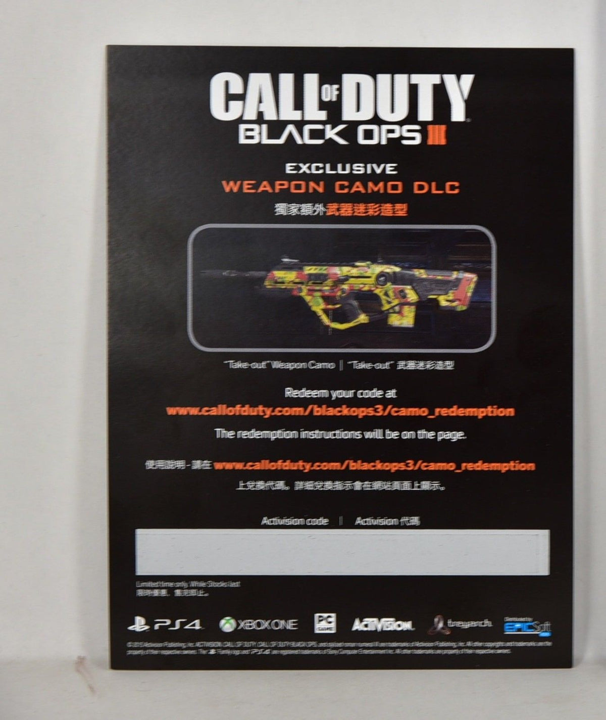 Call of Duty Black Ops 3 Weapon Take Out Camo DLC
