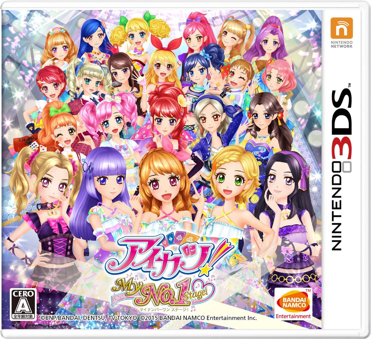 Aikatsu! My No.1 Stage!