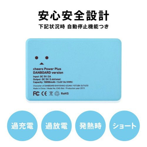 Dan Board Cheero 10050mAh Power Flower-3