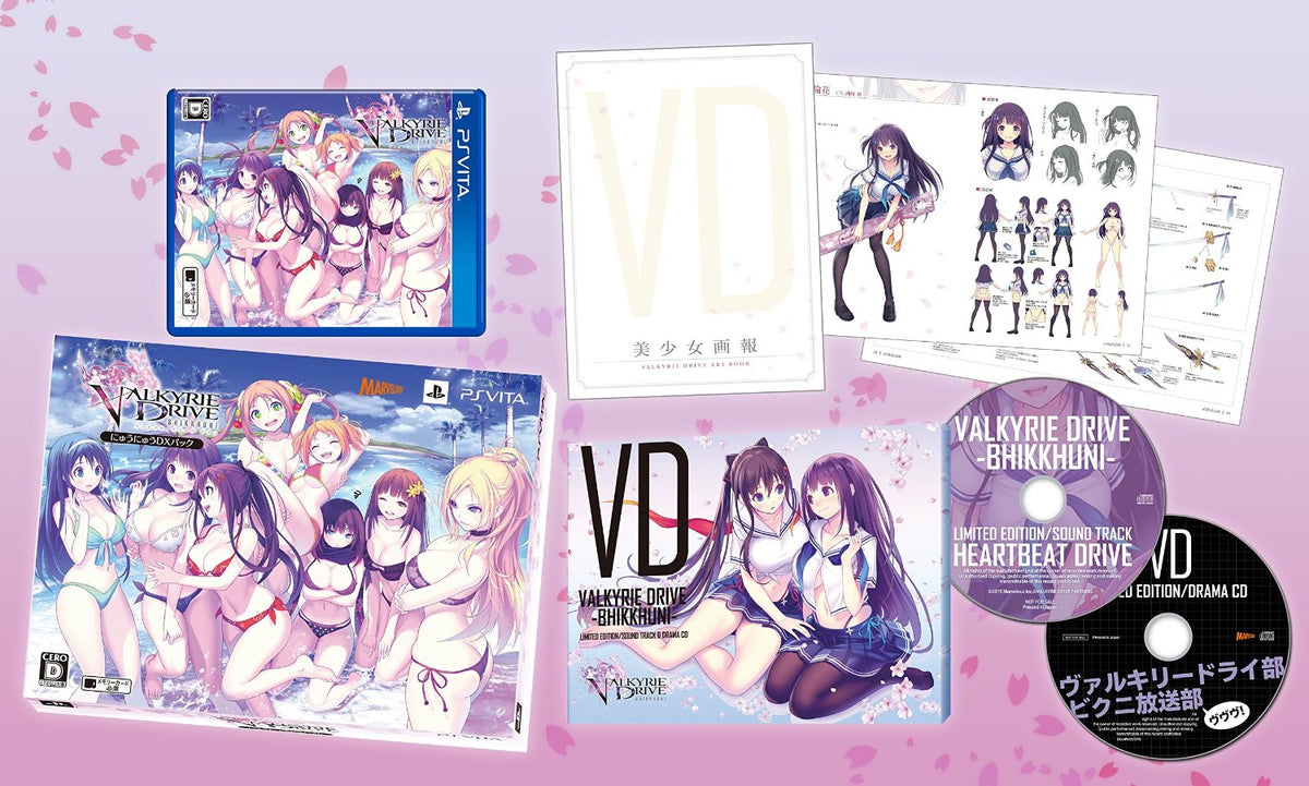 Valkyrie Drive Bhikkhuni (乳乳 DX Box)