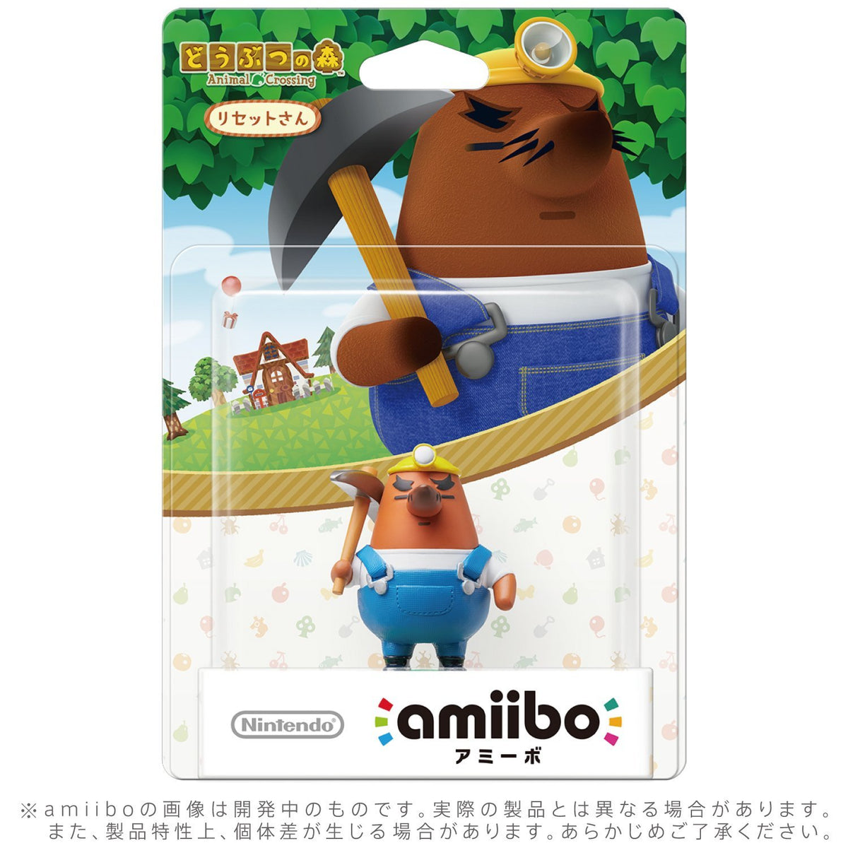 Amiibo Figure: 動物之森 Mr. Resetti