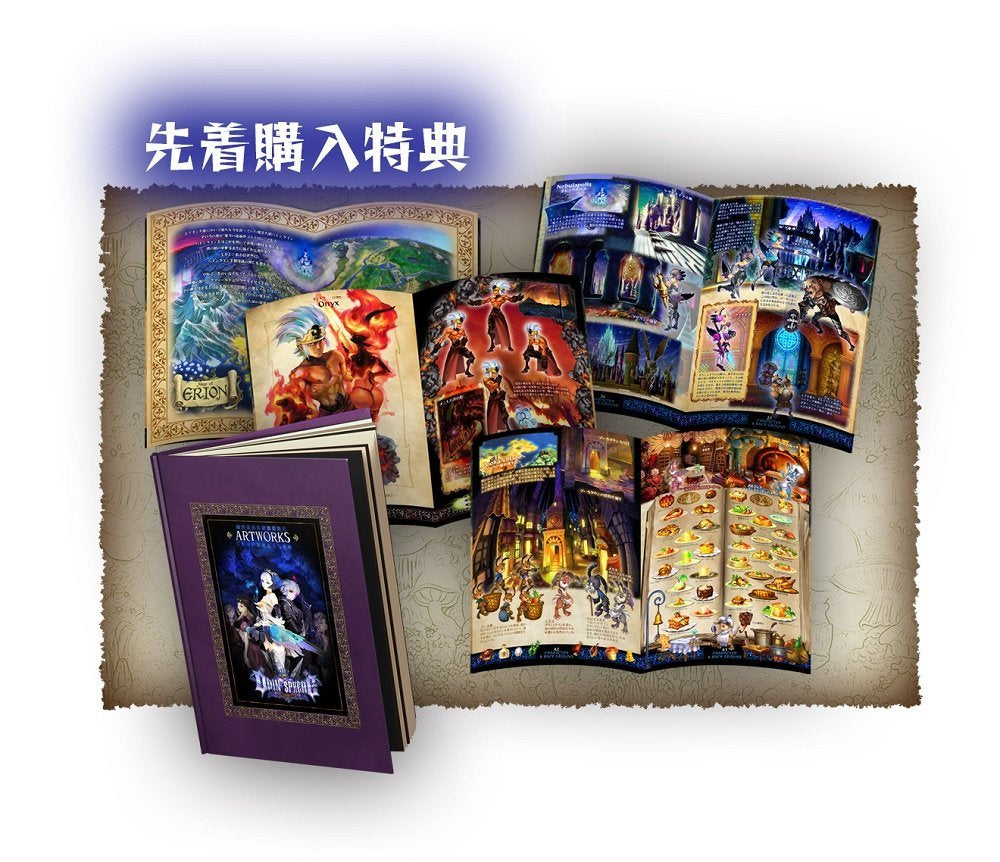 Odin Sphere: Leifthrasir-6