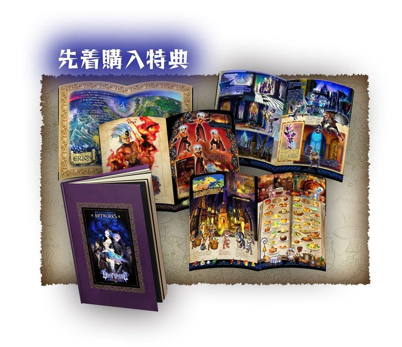 Odin Sphere: Leifthrasir-6