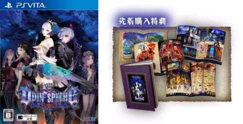 Odin Sphere: Leifdrasir