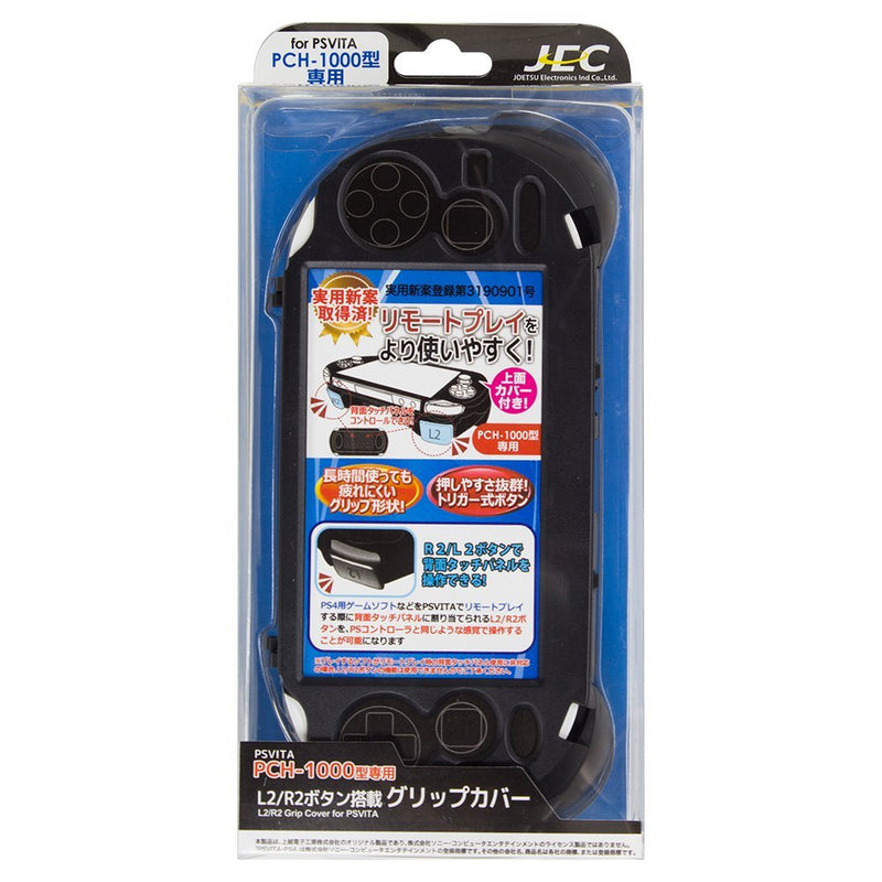 PSV 1000 Grip Cover with L2 R2 Trigger Button-1