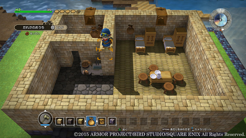 Dragon Quest Builders: To Revive Alefgard (英文)-5