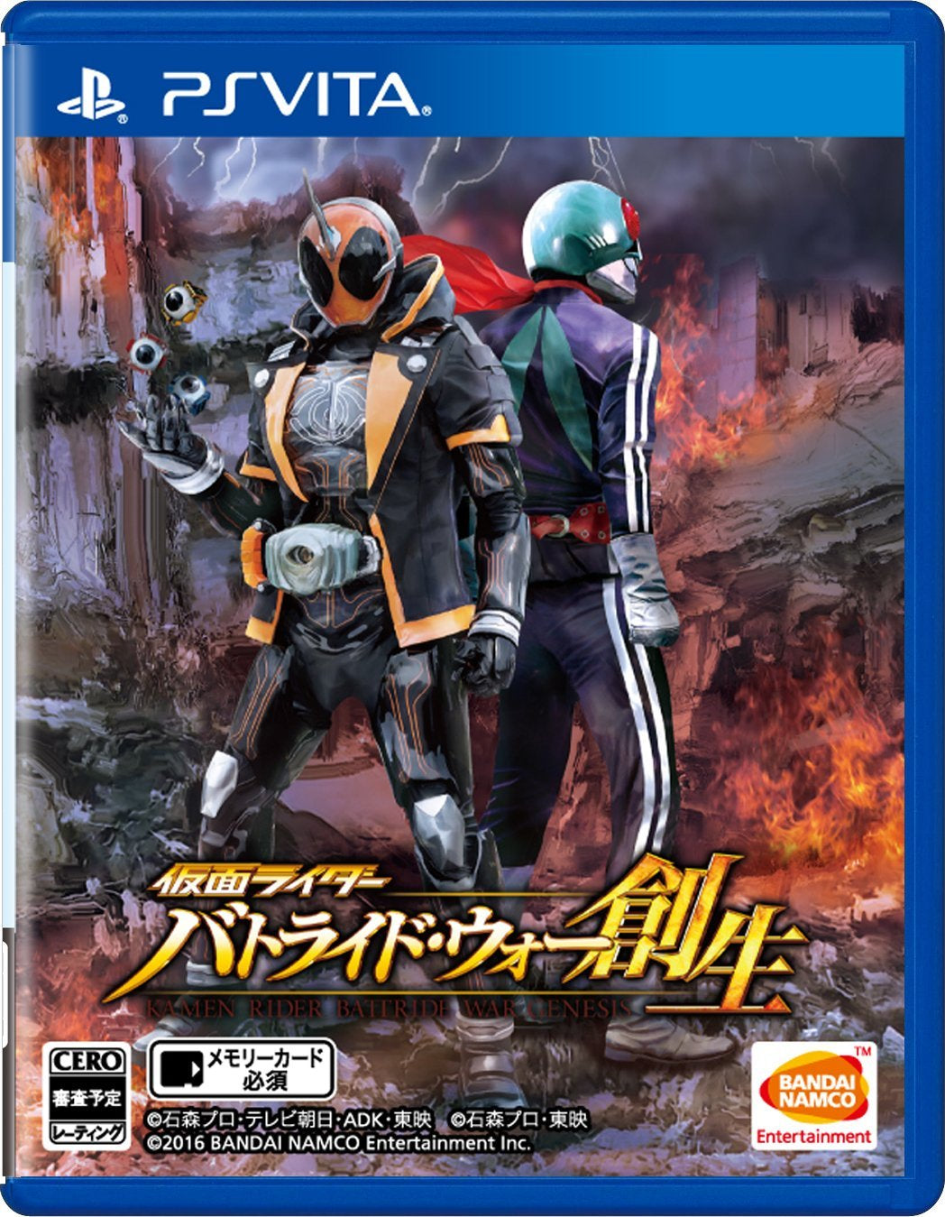幪面超人Battride War 創生-1