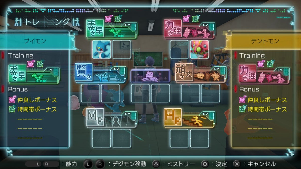 Digimon World Next Order-7