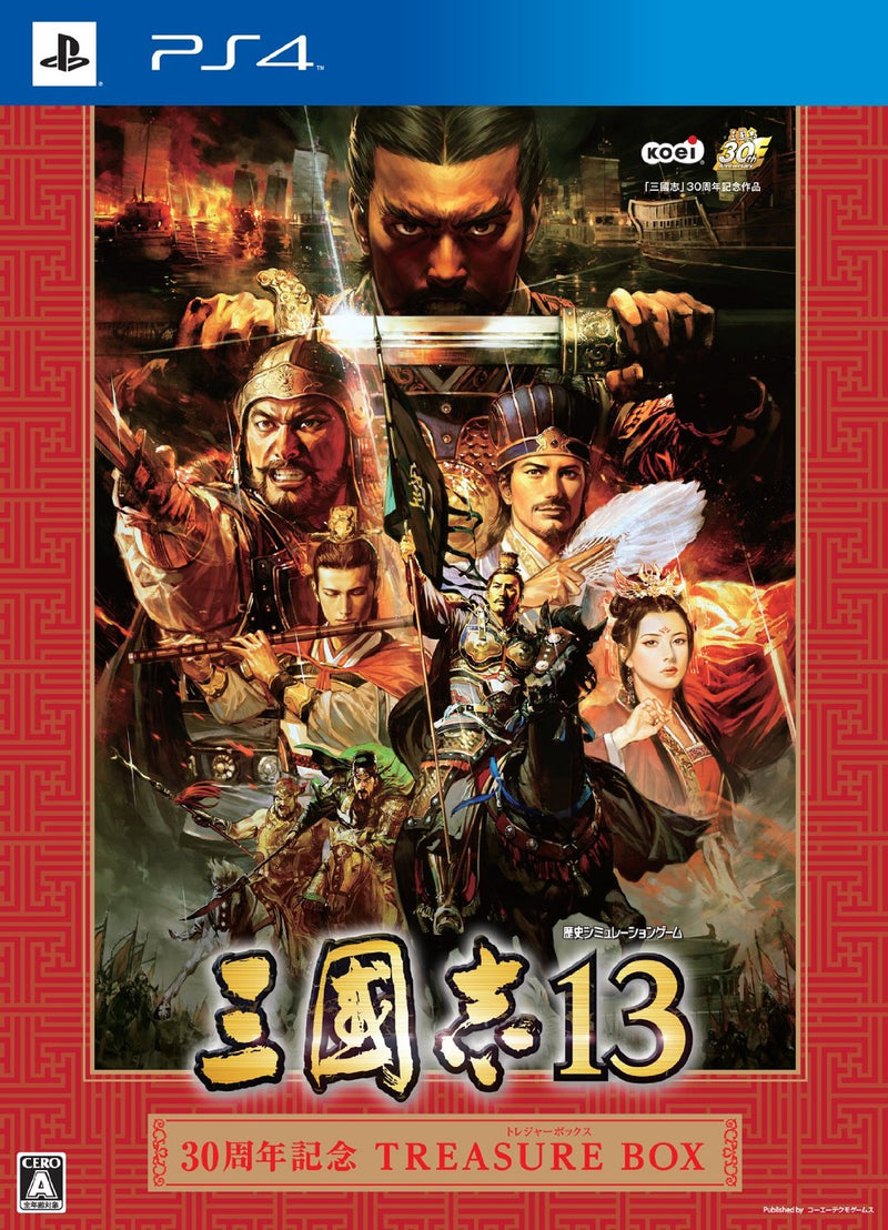 三國志 13 (30週年紀念Treasure Box)-1