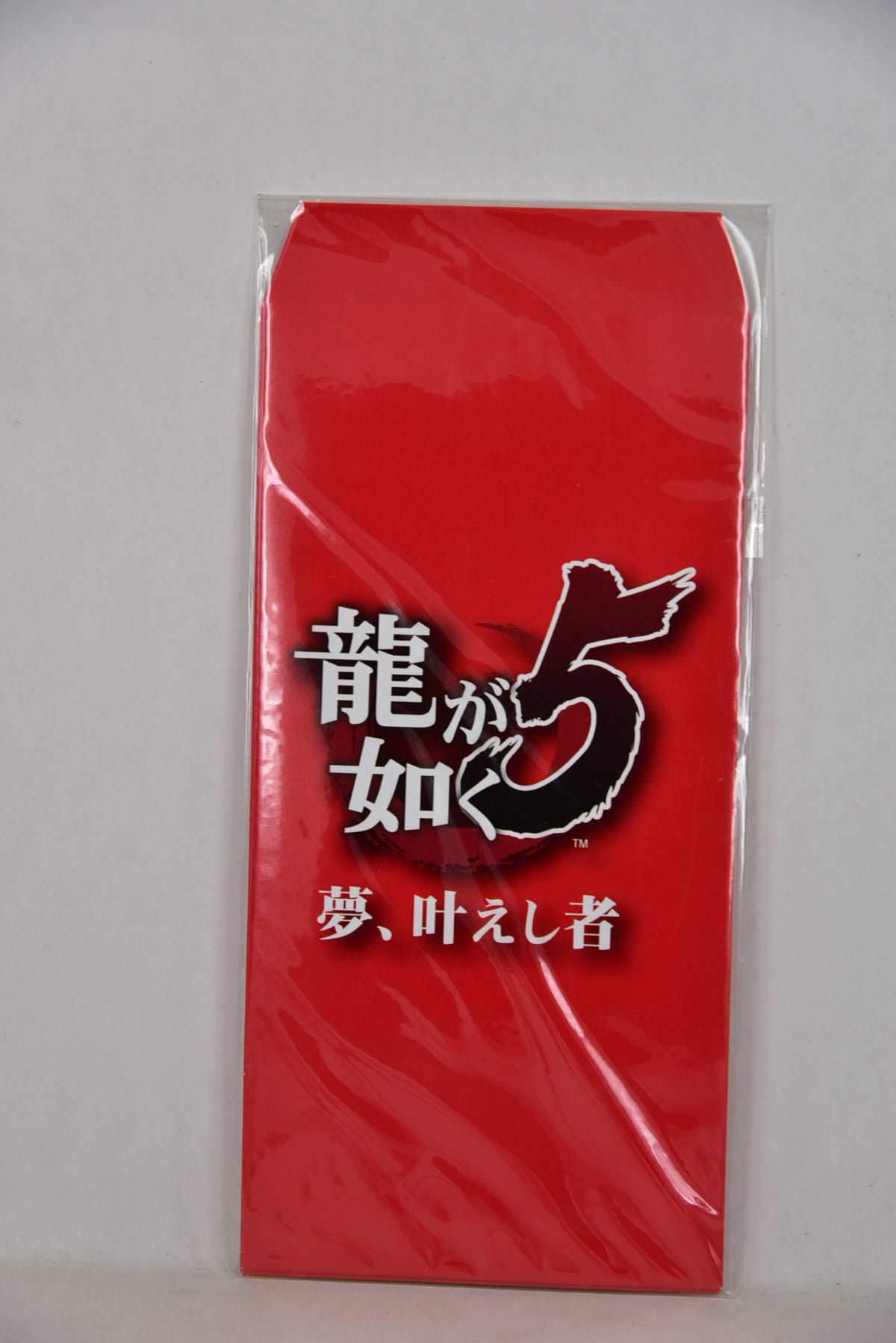 Ryu ga Gotoku 5 Lunar New Year Long Red Pocket Set